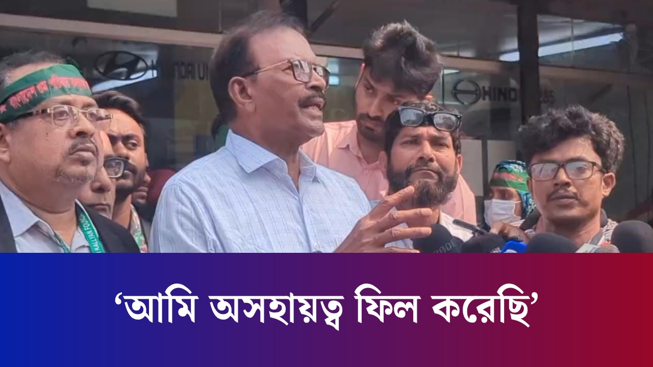 ‘প্রশাসনের মাঝে এমন অনেক লোক আছে যারা আগে গু-ম করেছে’